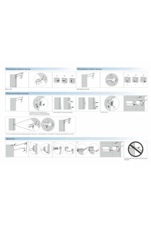 подъемный механизм для складного фасада DTC TOP STAY ST 650-729мм/3,7-7,2кг, белый/DTCST04.007/1