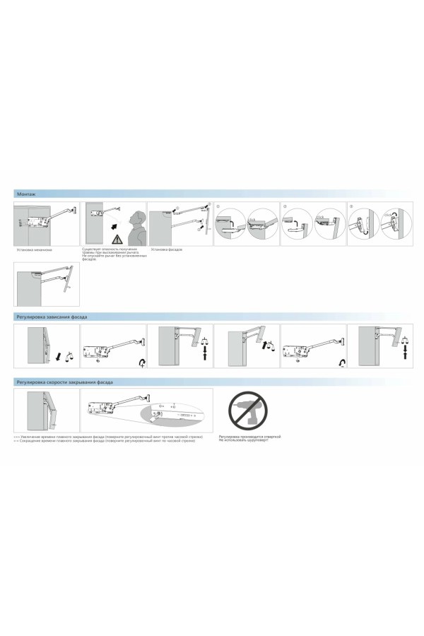 подъемный механизм для складного фасада DTC TOP STAY ST 650-729мм/7-11,6кг, серый/DTCST04.043/2