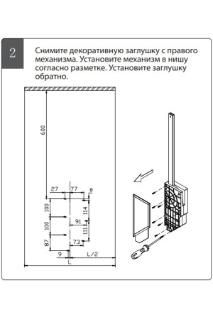 Firmax пантограф 564-764мм, черный/FRM5811.564.06