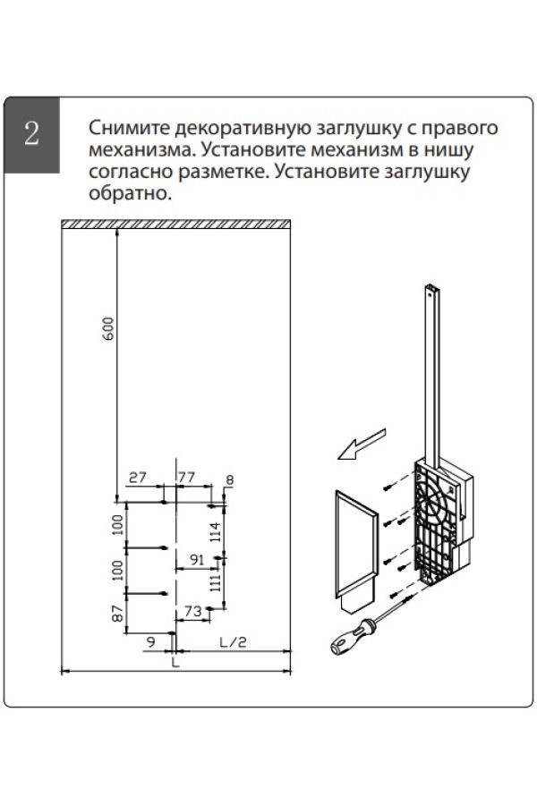 Firmax пантограф 564-764мм, черный/FRM5811.564.06