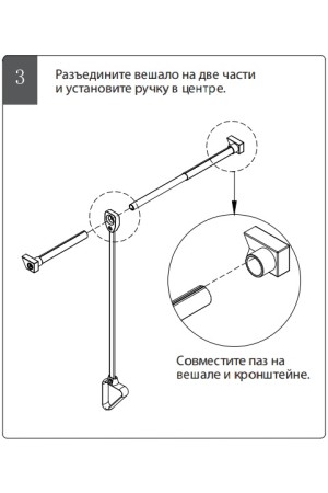 Firmax пантограф 564-764мм, черный/FRM5811.564.06