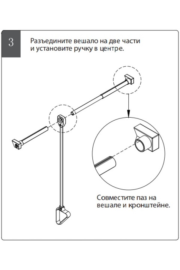 Firmax пантограф 564-764мм, черный/FRM5811.564.06