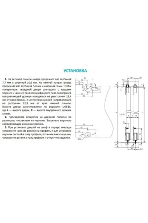 ролики СКМ-30/MEPA (к-кт на одну дверь)