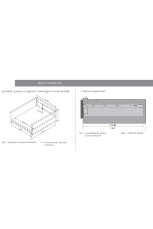 Металлобоксы 550х150мм белые MP-150550-10 GTV