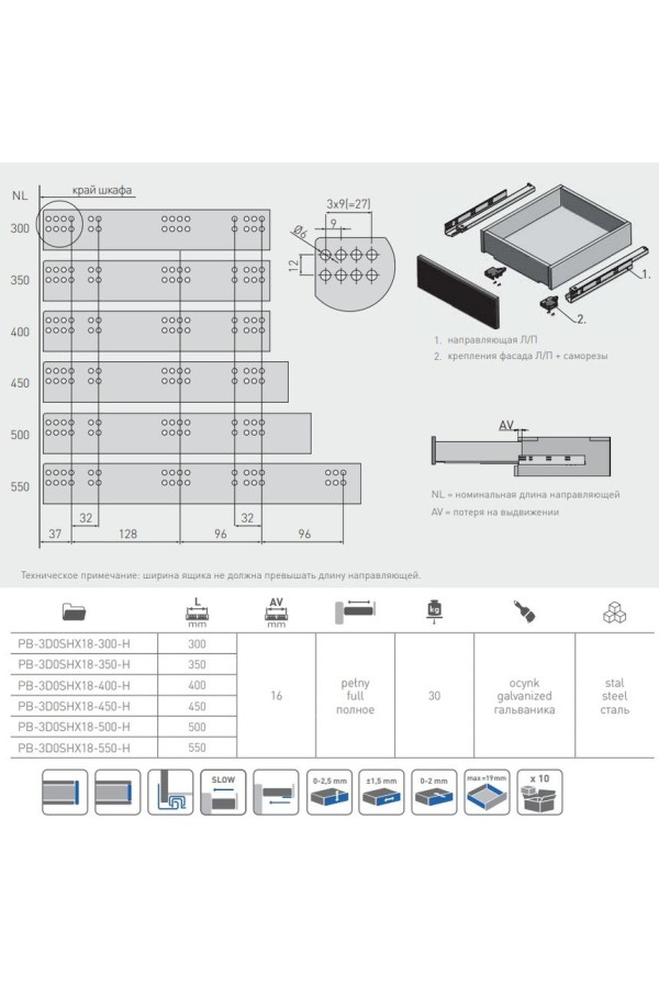 направляющие скрытого монтажа GTV MODERN SLIDE PRO 48*450мм, довод, 30кг/PB-3D0SHX18-450-PRO