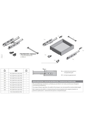 направляющие скрытого монтажа GTV 450мм, PUSH to open, 35кг(12шт)/PB-3D0FPO18-450-PRO