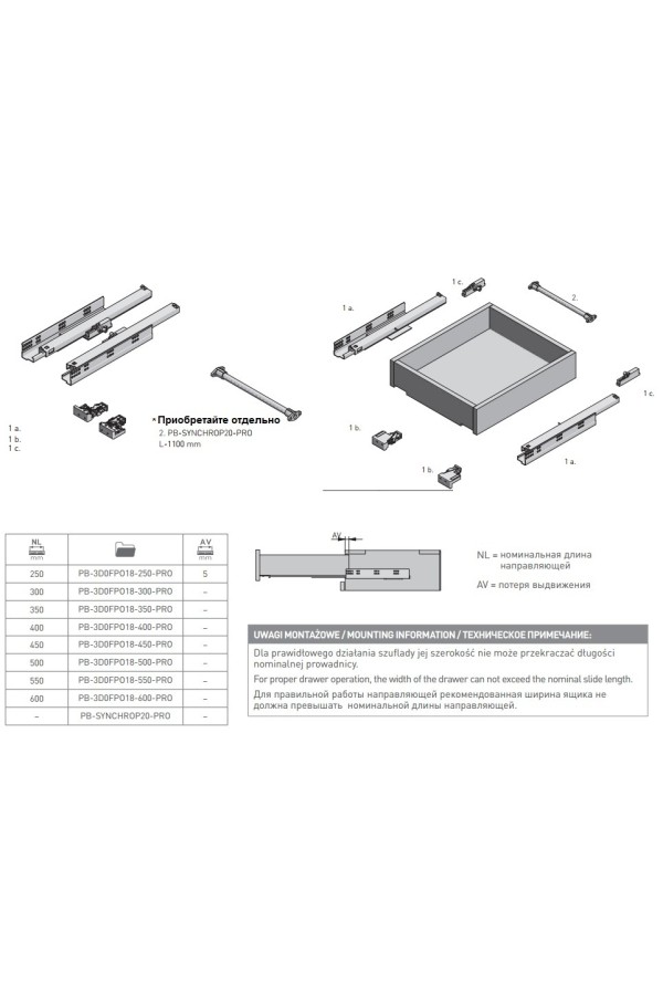 направляющие скрытого монтажа GTV 450мм, PUSH to open, 35кг(12шт)/PB-3D0FPO18-450-PRO