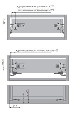 Стабилизатор для направляющих Modern Slide Push to open PB-D-P2OSTAB GTV