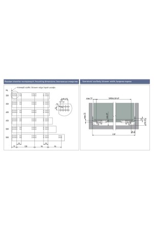 направляющие скрытого монтажа GTV 350мм, PUSH to open, 35кг(6шт)/PB-3D0FPO18-350-PRO