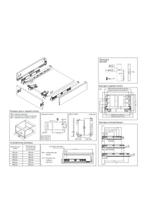 Firmax Slimline комплект боковин 121*450мм,антрацит/FRM0345.96/121