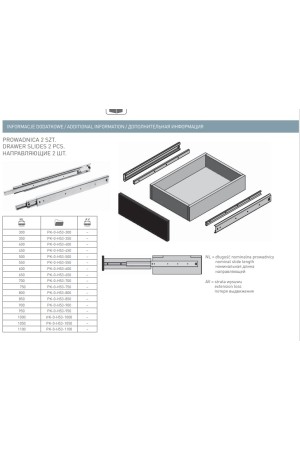 направляющие шариковые GTV 53*900мм, 100кг(5шт)/PK-0-H53-900