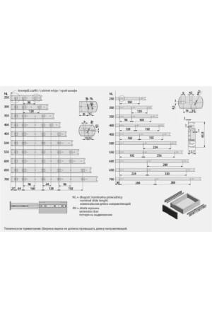 направляющие шариковые GTV 45*450мм, 30кг(15шт)/PK-0H45450HK