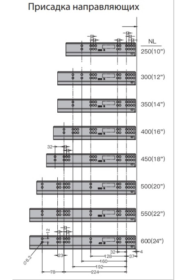 Firmax Smartline направляющие скрытого монтажа, доводчик, Soft-Close 300мм/FRM0444.S30
