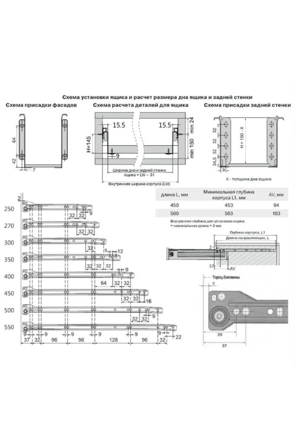 Firmax металлобоксы 400*150мм, 25кг, белый/FRM0394.07