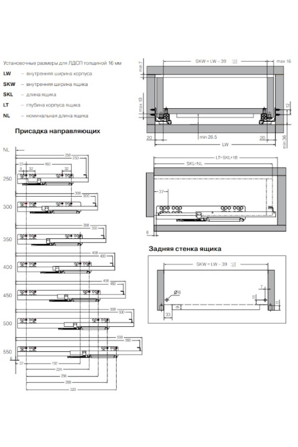 Firmax направляющие скрытого монтажа Ecomotion част.выдв. с довод.350мм/FRM0555.S35