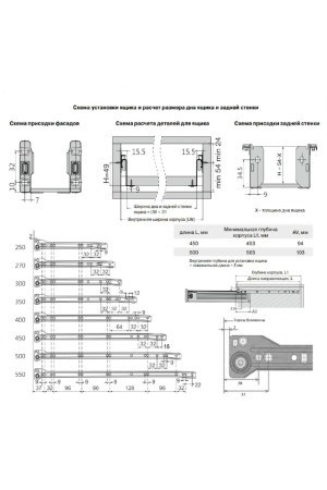 Firmax металлобоксы 450*54мм, 25кг, белый/FRM0365.07