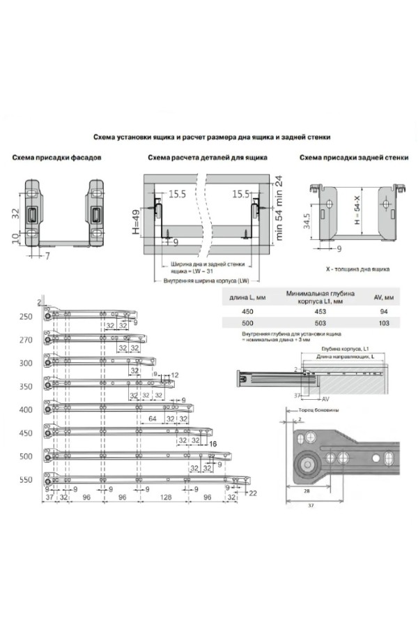 Firmax металлобоксы 450*54мм, 25кг, белый/FRM0365.07