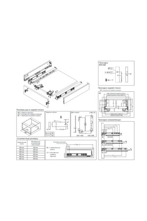 Firmax Slimline комплект боковин 89*450мм, перламутр/FRM0345.97/89