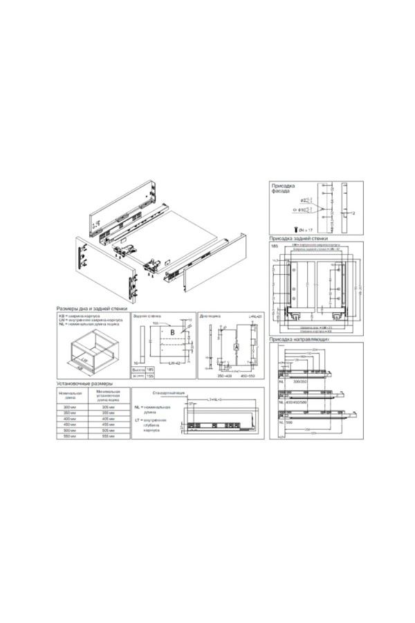 Firmax Slimline комплект боковин 185*400мм, антрацит/FRM0340.96/185