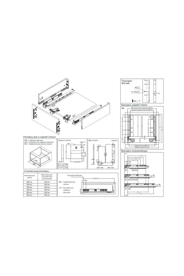 Firmax Slimline комплект боковин 185*500мм, перламутр/FRM0350.97/185