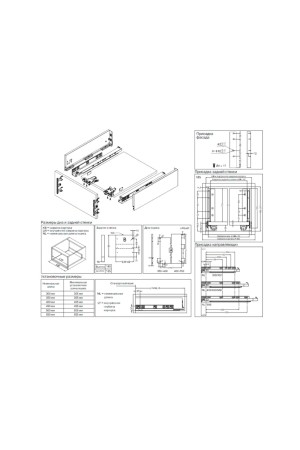 Firmax Slimline комплект боковин 185*550мм, антрацит/FRM0355.96/185