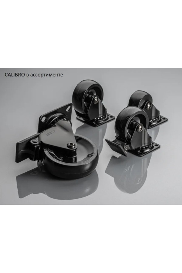 опора колесная фланцевая 35мм, без стопора, черный, CALIBRO, GTV (4шт)/KM-CALIBRO-35MM-BH-20