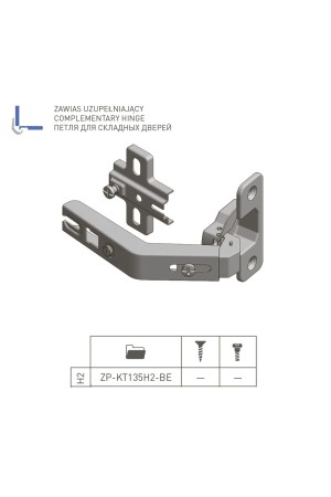 Петля мебельная накладная 135 градусов Н=2мм карусельная ZP-KT135H2BE GTV
