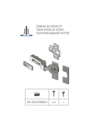 Петля мебельная полунакладная 102 градуса H=0мм с доводчиком ZM-ECHC08BEO GTV