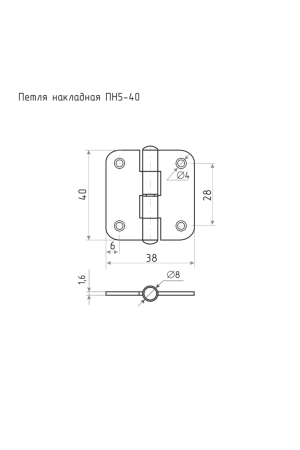 Петля карточная ПН5-40 40х38мм бронза