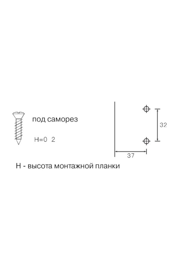Firmax Smartline планка монтажная H=2, под саморез, 3D, clip-on/FRM0160.H2/1