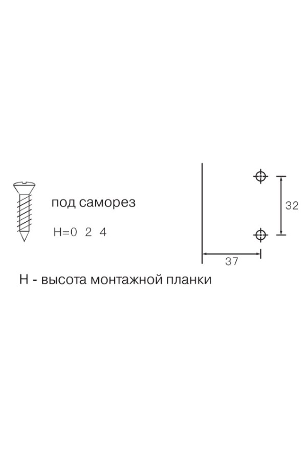 Firmax Smartline планка монтажная H=4, под саморез, clip-on/FRM0146.H4/4