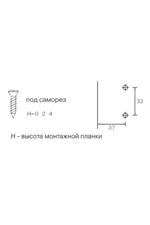 Firmax Smartline планка монтажная H=2, под саморез, clip-on/FRM0146.H2/4