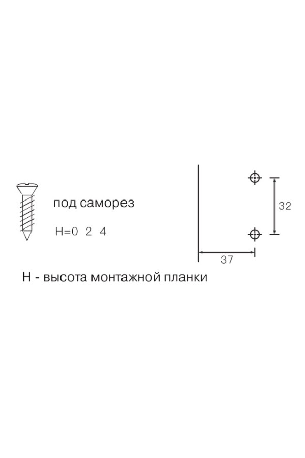 Firmax Smartline планка монтажная H=2, под саморез, clip-on/FRM0146.H2/4