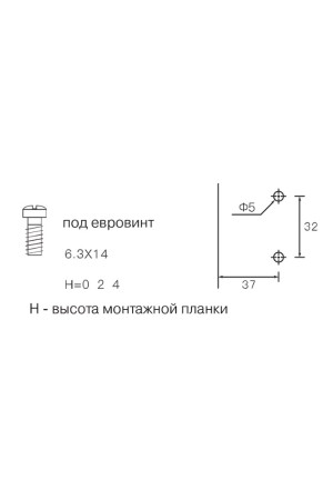 Firmax Smartline планка монтажная H=4, под евровинт, clip-on/FRM0146.H4/5