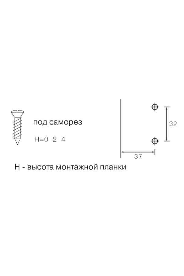 Firmax Smartline планка монтажная H=0, под саморез, clip-on/FRM0146.H0/4