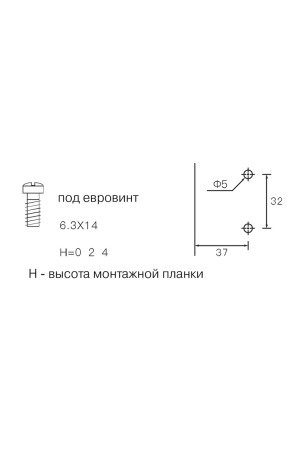 Firmax Smartline планка монтажная H=0, под евровинт, clip-on/FRM0146.H0/5