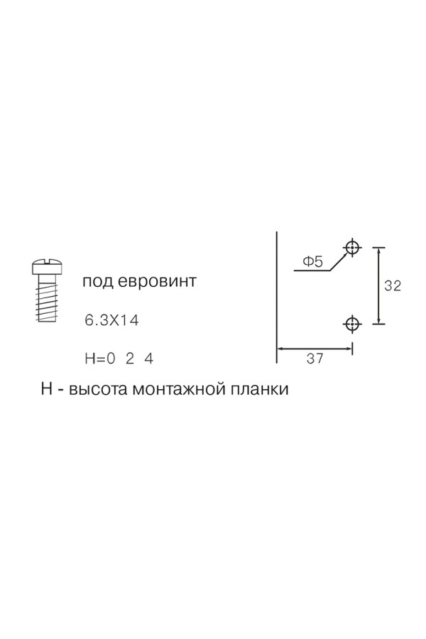Firmax Smartline планка монтажная H=0, под евровинт, clip-on/FRM0146.H0/5