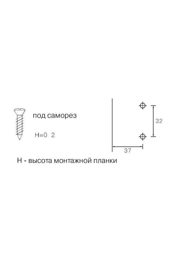 Firmax Smartline планка монтажная H=0, под саморез, 3D, clip-on/FRM0160.H0/1