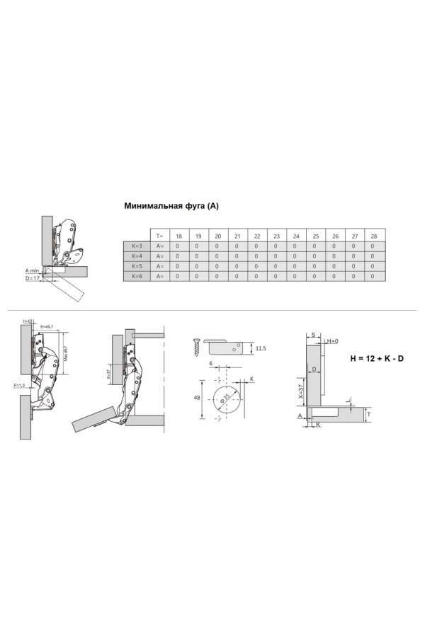 DTC Pivot Star Anyway петля накладная, 160гр, без пружины, clip-on/DTC8106.P