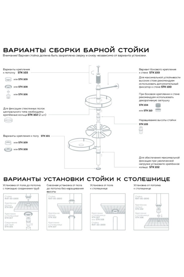 Полка стеклянная центральная круглая D350мм с релингом без колец для барной трубы хром STS350