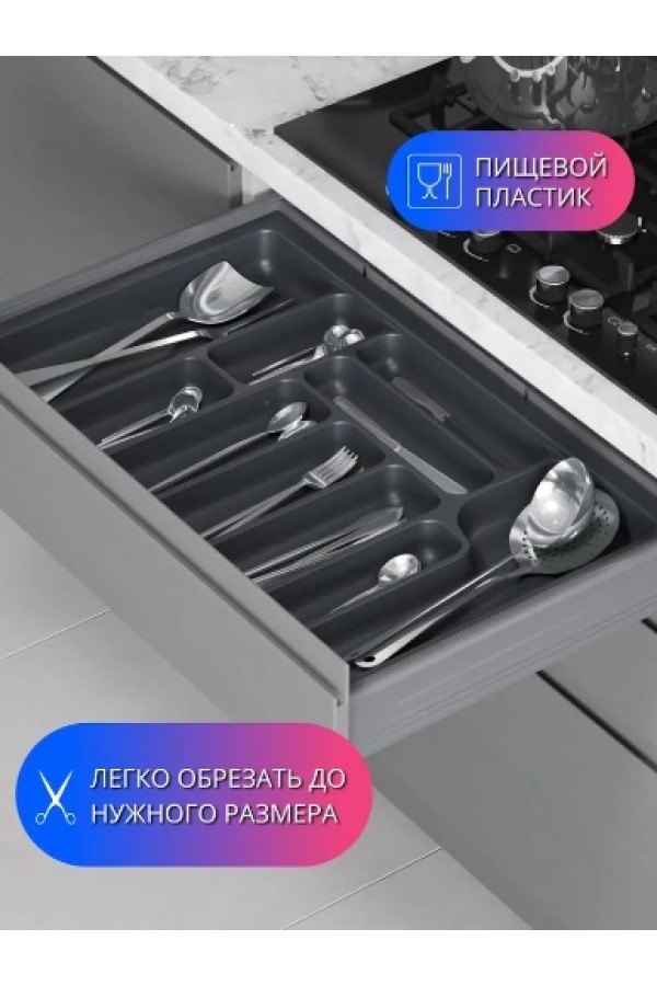 лоток для столовых приборов STARAX в базу 900 (840*490*55мм), пластик, антарцит(15шт)/020093