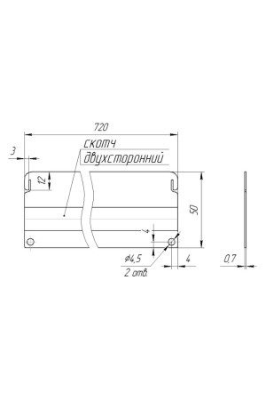 Комплект термоизоляционных планок для газовых плит, белый
