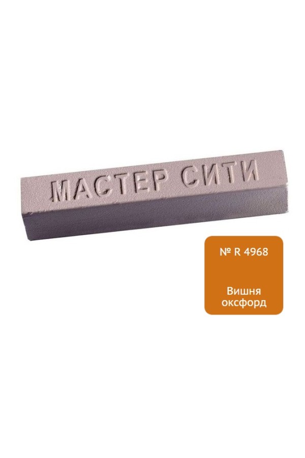 воск мебельный твердый вишня оксфорд