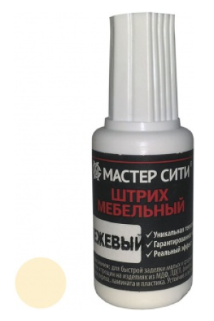 штрих мебельный бежевый