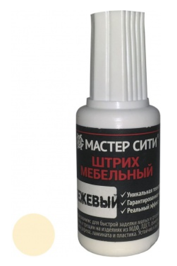 штрих мебельный бежевый