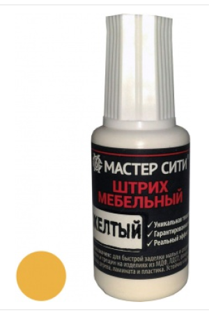 штрих мебельный желтый