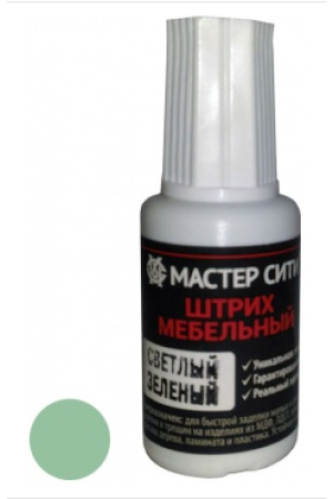 штрих мебельный зеленый светлый
