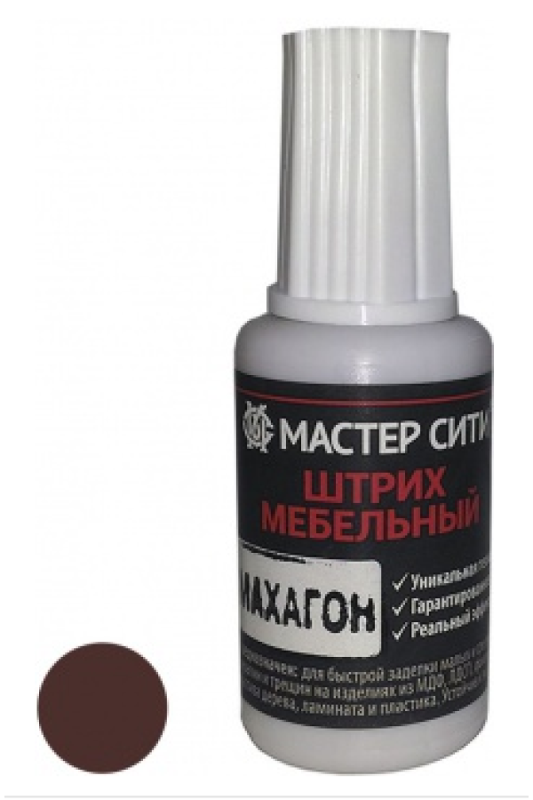 штрих мебельный махагон