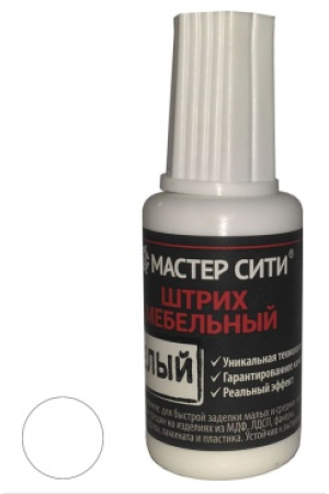 штрих мебельный белый