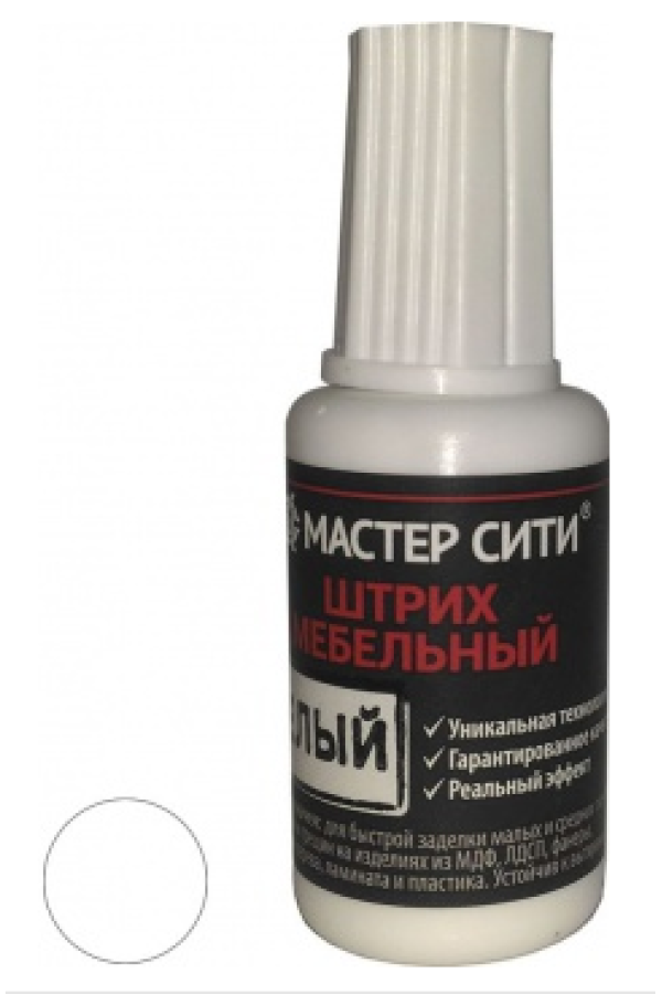 штрих мебельный белый